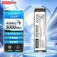聯(lián)想（Lenovo）512GB SSD固態(tài)硬盤(pán) M.2接口(NVMe協(xié)議) PCIe 3.0 筆記本/臺式機通用 KTN8系列