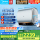 美的（Midea）玲瓏超薄機(jī)身雙膽扁桶60升電熱水器速熱節(jié)能 3300W變頻節(jié)能 大水量?jī)裟w沐浴 免換稀土鎂棒一級(jí)能效 80L 3300W UDplus小體積大水量