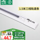 雷士（NVC）LED射燈服裝店鋪商用展廳背景墻天花明裝導軌燈白色1.5米三線導軌