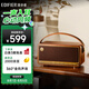 漫步者（EDIFIER）M285復(fù)古便攜藍牙音箱 藍牙5.4 手提音箱 家庭戶外音箱 長續(xù)航 木紋色 七夕情人節(jié)禮物