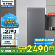 松下（Panasonic）立式冷柜167升家用小型單門單冷凍冰箱冷柜風(fēng)冷無霜一級能效NR-EFZ15SA-W/NR-FZ161M-W 三色可選 尊雅銀 167L NR-FZ161P-S立式冷柜