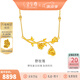 金至尊（3D-GOLD)野玫瑰黃金項鏈足金項鏈女款黃金頸鏈送禮計價(jià) 金重9.63克-以證簽為準多退少補