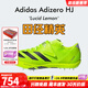 阿迪達(dá)斯 （adidas）田徑精英Adidas HJ男女比賽專業(yè)跳高釘鞋Lightstrike Pro泡棉升級(jí) IH5796/含手提袋 40