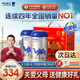 原始黃金新疆有機(jī)純駱駝奶粉300g*2罐無蔗糖駝乳粉兒童中老年成人奶粉禮盒