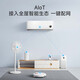 小米（MI）米家空調(diào) 1.5匹 巨省電pro 新一級能效 節(jié)能省電 變頻冷暖家用臥室壁掛式自清潔舒適空調(diào)掛機(jī) 大1匹 一級能效 行業(yè)熱銷