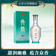 文君 真藏8 52度 500ml 單瓶裝 濃香型白酒 劍南春集團(tuán)  