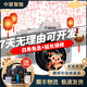 佳能（Canon）EOS 200D 100D 200D二代 700D 迷你單反高清旅游二手單反相機 佳能200D 白色 18-55 STM套機 99成新