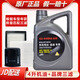 起亞原廠全合成/機(jī)油/汽機(jī)油/發(fā)動(dòng)機(jī)/潤(rùn)滑油K5 2 3KX1KX3KX7KX5適用 起亞原廠機(jī)油5W-20 半合成 4L+品牌三濾