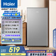 海爾（Haier）93升單門保鮮小冰箱小戶型迷你家用租房宿舍辦公室一級能效節(jié)能BC-93GHSDE0S9
