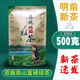 內廷上用恩施富硒茶葉玉露2025新茶散裝口糧日照高山云霧袋裝綠茶葉自己喝 恩施富硒茶1000g四袋