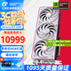 七彩虹（COLORFUL） iGame RTX 5080 Ultra 火神 AD 水神 16G電腦游戲臺式機電競游戲辦公直播顯卡 RTX 5080 Ultra W OC 16GB