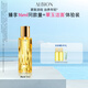 澳爾濱三重卓能活妍植萃精華油黃金油40ml以油養(yǎng)膚抗皺保濕奧爾濱