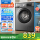創(chuàng)維10公斤滾筒洗衣機(jī)全自動家用 宿舍租房 1.08高洗凈比 除菌螨 家電國家補(bǔ)貼隨機(jī)發(fā)貨XQG100-B26RB