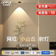 歐普照明射燈小山丘嵌入式全光譜led防眩光家用客廳背景墻氛圍筒燈 經(jīng)濟(jì)款-7w白杯【開(kāi)孔7.5-8厘米】 4000K（中性光）