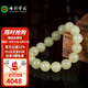 七彩雲(yún)南七夕節(jié)禮物和田玉手串黃玉圓珠手鏈手串男女情侶款送女友生日禮物 12mm黃玉圓珠手串