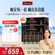Swisse斯維詩 GABA水光瓶禮盒 含氨基丁酸膠原蛋白肽 送女友 10瓶*3盒
