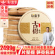 新益號老班章冰島普洱茶熟茶10年以上古樹茶云南勐海七子餅熟普茶葉禮盒 爆款【六年布朗熟】7片整提2499g