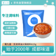 蜀九香香辣清油無(wú)渣火鍋底料615g含蘸料 麻辣度可調串串干鍋可用