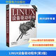 LINUX設備驅動(dòng)程序 第3版