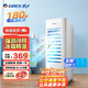 格力（GREE）6升空調(diào)扇制冷可移動(dòng)冷風(fēng)空調(diào)扇家用小型移動(dòng)輕音節(jié)能宿舍單冷冰晶空調(diào)扇制冷空調(diào)風(fēng)扇節(jié)能大風(fēng)量 【機(jī)械旋鈕控制】KS-06X60