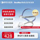 瑞思邁（Resmed）家用通用版呼吸機鼻罩面罩夢(mèng)幻FX鼻罩頭帶原裝進(jìn)口呼吸配件中號