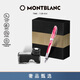 萬寶龍MONTBLANC瓶裝墨水+意大利維斯康帝桃樹鋼筆禮盒套裝禮物