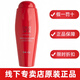 完美臻薈清透絲潤(rùn)洗護(hù)發(fā)套裝女士洗發(fā)露 潤(rùn)發(fā)乳護(hù)發(fā)素洗發(fā)水套裝 洗發(fā)露