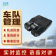 智位星行車(chē)記錄儀帶軌跡汽車(chē)gps北斗定位器監控車(chē)輛貨車(chē)廂車(chē)隊管理系統 【前鏡頭】實(shí)時(shí)監控+回放