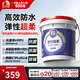 雨虹防水藍色金典G101衛(wèi)生間防水涂料G102廚房陽臺地暖通用G103防水材料 G101【墻地通用】 18kg 高端G系列