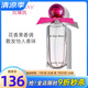 玫琳凱（MARY KAY）護(hù)膚品專柜官方曦露花妍香水37ml花果香調(diào)淡香玫琳凱正品旗艦自