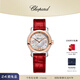 蕭邦（Chopard）女表快樂鉆石機械表間金表盤紅色表帶瑞表七夕禮贈鮮花卡