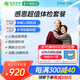 【腫瘤12+動(dòng)脈硬化+骨密度】慈銘體檢 感恩超值體檢套餐父母中老年 男女通用 單人套餐 全國(guó)通用zx