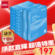 得力（deli）白令海A4打印紙 80g克500張*10包一箱 雙面加厚復(fù)印紙 高性價(jià)比草稿紙 整箱5000張 7759