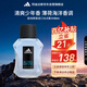 阿迪達斯 （adidas）男士進口香水持久留香 薄荷海洋香調 冰點50ml 生日禮物送男友
