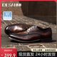 德賽（Desai）手抓紋男士商務(wù)休閑皮鞋男真皮擦色正裝手工軟底男鞋 棕色 39 