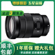 索尼/SONY pz18-105 18-135 18-200 微單半畫幅G大師電動視頻鏡頭二手鏡頭 索尼E PZ 18-105 f/4.0G OSS 95新