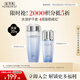 佰草集【積分5折兌】雙石斛保濕護膚水乳套裝(精華水180ml+乳液100ml)