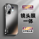 零點(diǎn)盾適用vivos30手機殼vivos30pro mini保護套新款磨砂防指紋全包防摔vivo感男女款vovo高端viv0外殼 【石墨黑】帶鏡頭膜全包|膚感磨砂防指紋 vivo S30