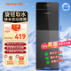 九陽(yáng)（Joyoung）立式飲水機 下置式水桶家用茶吧機 食品級304不銹鋼內膽  智能防干燒 旋鈕控流取水 快速加熱 WS200C 冷熱型