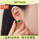MITHAOL KUSC孔雀石耳釘女新款香水瓶設(shè)計(jì)輕奢小眾首飾生日禮物送女友 孔雀石耳釘專(zhuān)柜禮盒裝 情人節(jié)紀(jì)念日生日禮物禮盒套裝