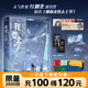 【雙封彩插現貨】我要上學(xué)4套裝 紅刺北經(jīng)典代表作 網(wǎng)絡(luò )原名 砸鍋賣(mài)鐵去上學(xué) 小說(shuō)校園熱血勵志言情 磨鐵圖書(shū)言情小說(shuō)青春文學(xué)實(shí)體書(shū) 磨鐵圖書(shū)正版包郵 自選 我要上學(xué).完結篇