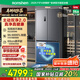 容聲方糖505主動雙凈雙系統(tǒng)十字四開門超薄嵌入式電冰箱制冰一級節(jié)能效無霜BCD-505P60CZMAD灰國家補貼