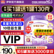 伊利金領(lǐng)冠菁護(hù)3段800g新國(guó)標(biāo)奶粉乳鐵蛋白12-36月幼兒牛奶粉寶寶試喝 3段 800g 1罐