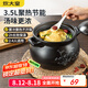 炊大皇 陶瓷煲 3.5L砂鍋煲湯熬藥煮粥燜飯燉鍋 養(yǎng)生湯鍋大肚煲明火使用