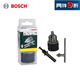 博世（BOSCH）四坑轉夾頭套裝 輕型電錘專用