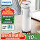 飛利浦（PHILIPS）燒水杯保溫杯加熱水杯壺迷你便攜式旅行出差恒溫杯男女士商務(wù)禮品