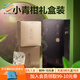 斗記茶葉新會小青柑清香型柑普宮廷普洱小青柑禮盒裝佳節(jié)禮物父親節(jié) 禮盒裝（250克）