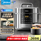 美的（Midea）餃子王電壓力鍋6L家用電鍋全自動(dòng)智能預約飯煲無(wú)水焗雙膽開(kāi)蓋火鍋國家補貼高壓鍋MY-E6910(6-8人)