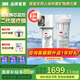3M廚下式 凈水器家用 0廢水 直飲智能 礦物質(zhì)2.2升的大流量凈水機(jī) 凈飲機(jī) sw29升級為sw20不含阻垢劑 SW20