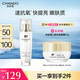 自然堂冰肌維C透亮煥顏乳液115ml 水潤保濕 提亮肌膚